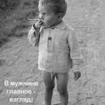 Аватара пользователя