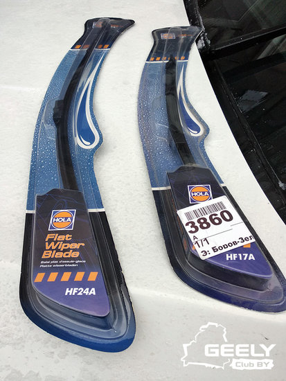 hola-hf24A-hf17A-бескаркасные-щетки-geely-atlas-side-pin.jpg (253.26 КБ) 41738 просмотров Щетка стеклоочистителя HOLA HF24A бескаркасная / Щетка стеклоочистителя HOLA HF17A бескаркасная (для Geely Atlas NL-3)