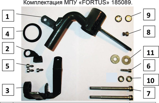 GEELY-Atlas-2402-185089-Fortus-комплектация.jpg (179.25 КБ) 4920 просмотров Мультилок для АКПП Geely Atlas FORTUS 185089. Комплектация