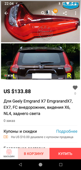 Screenshot_20190122-220412.png