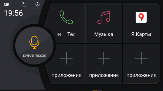 Screenshot_2019-03-31-19-56-49-776_net.easyconn.carman.hzsc.png