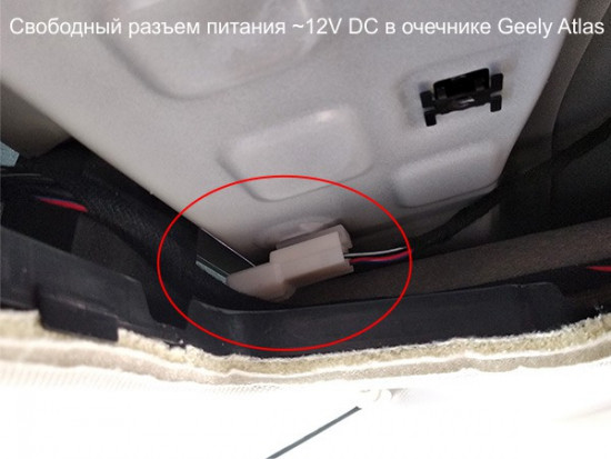 Разъем питания 12 Вольт DC (постоянный ток). В нему ничего не подключено.