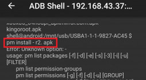 ошибка install.jpg