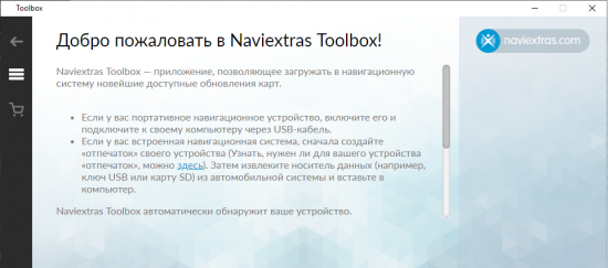 Naviextras.png