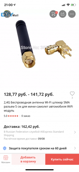 IMG_2020.PNG