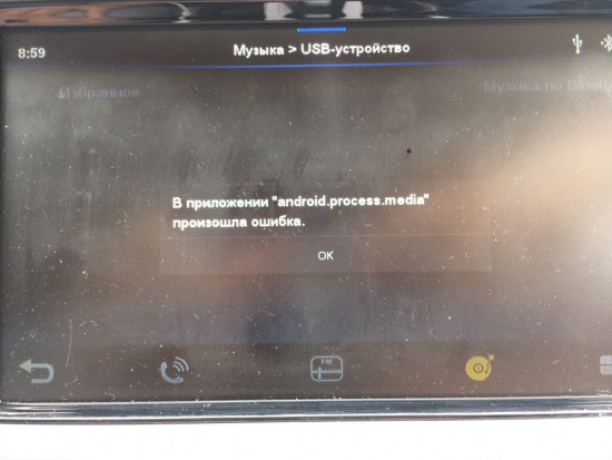 error2.jpg