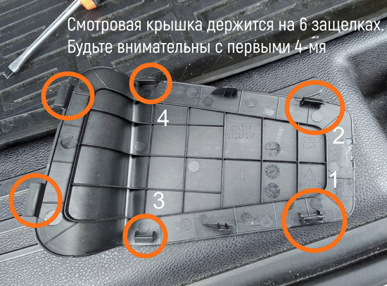 04-geely-atlas-снятие-лючок-замена-ламп-заднего-хода.jpg