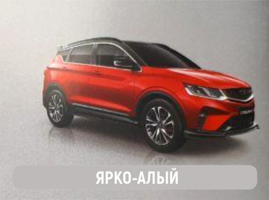 geely-coolray-sx11-color-body-1.jpg