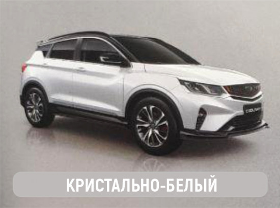 geely-coolray-sx11-color-body-2.jpg