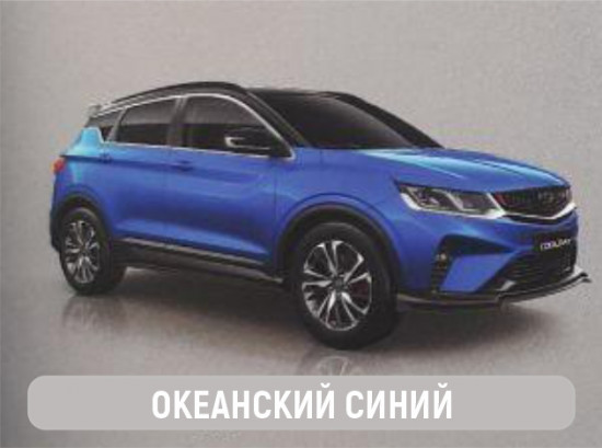 geely-coolray-sx11-color-body-3.jpg