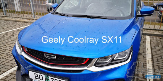 geely-coolray-sx11-щетки-стеклоочистителя-01.jpg