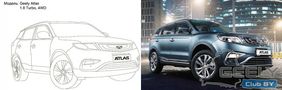 Geely-Atlas_raskraska-sample.jpg