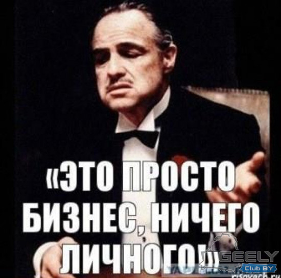 Аль-Капоне.jpg