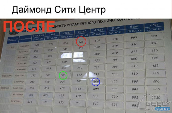 даймонд.jpg