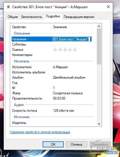 Снимок экрана (5).png