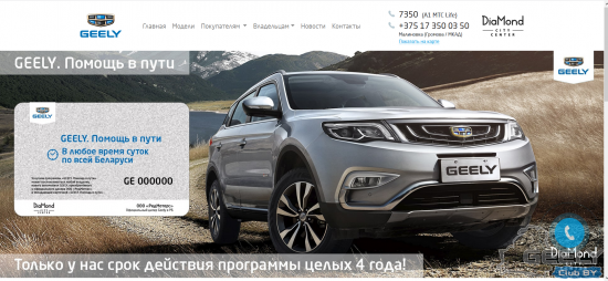 скриншот с сайта 21.09.2020