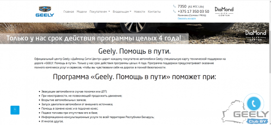 скриншот с сайта 21.09.2020