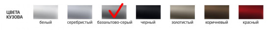 Базальт отмечен