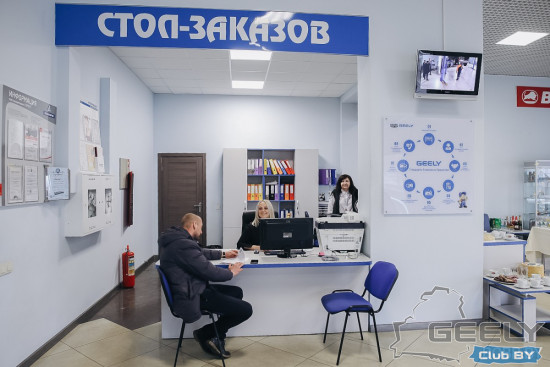 bobr-geely-service-2.jpeg