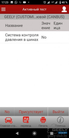 IMG-20210929-WA0001.jpg (43.22 КБ) 8046 просмотров IMG-20210929-WA0001.jpg
