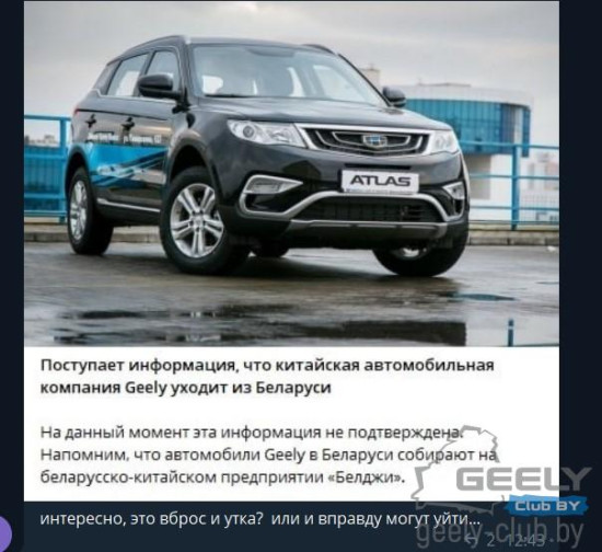 скриншот из профильного чата