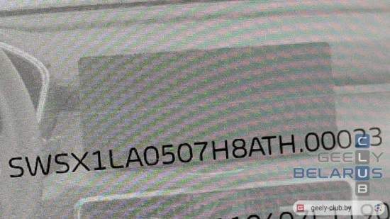Версия ПО - SWSX1LA0507H8ATH.00023 BELGEE X50