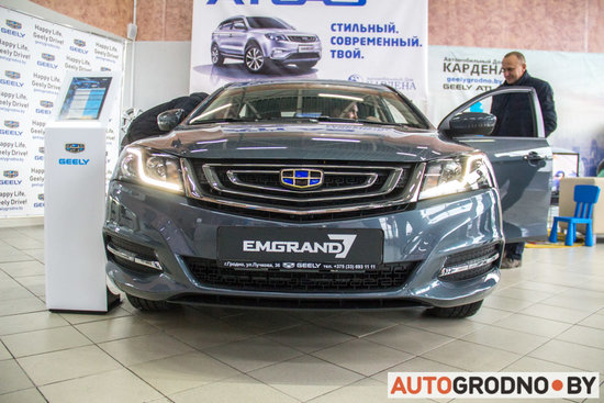 geely-atlas-grodno-23.jpg